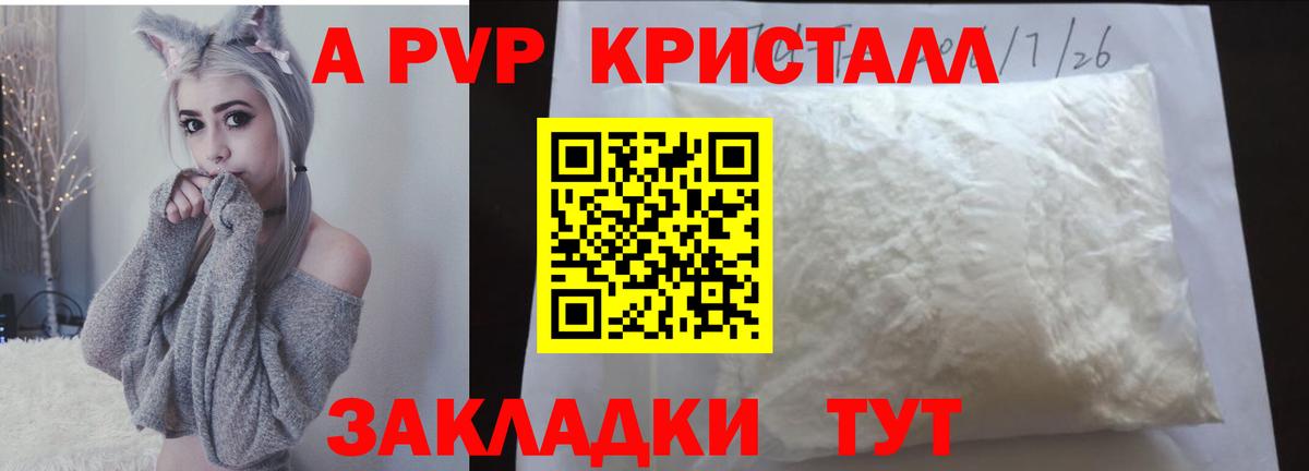 A-PVP СК КРИС Жигулёвск