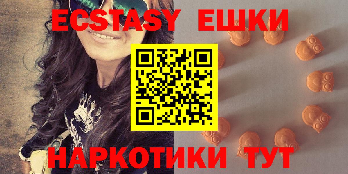 ЭКСТАЗИ DUBAI  blacksprut ссылки  Жигулёвск  Экстази MDMA  Вход с VPN 