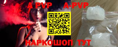 экстази Краснодар