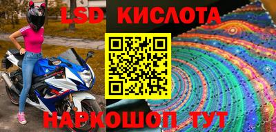 молекула духа Краснокаменск