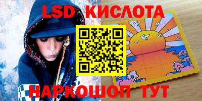 твердый Комсомольск-на-Амуре