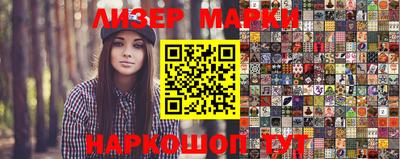 индика Конаково