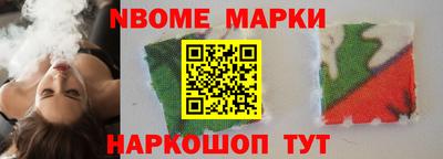 индика Конаково