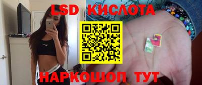 винт Краснознаменск