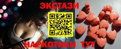 индика Конаково