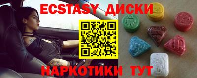 индика Конаково