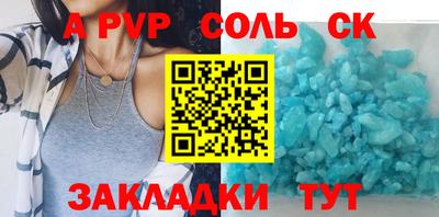 твердый Комсомольск-на-Амуре