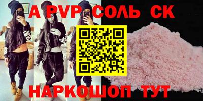 индика Конаково
