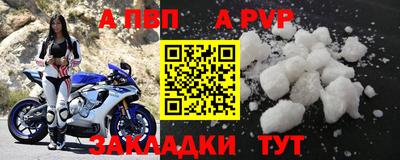 Альфа ПВП Коммунар