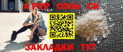 твердый Комсомольск-на-Амуре
