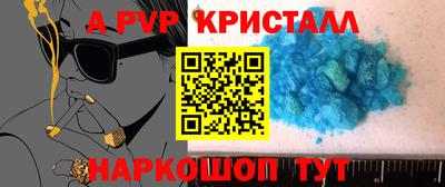 индика Конаково
