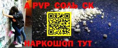 Альфа ПВП Коммунар