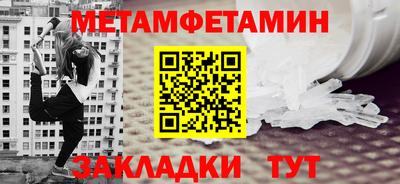 индика Конаково