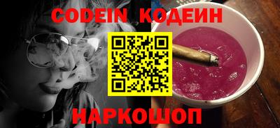твердый Комсомольск-на-Амуре