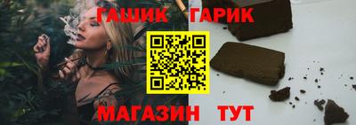 винт Краснознаменск