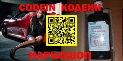 винт Краснознаменск