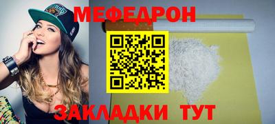 молекула духа Краснокаменск