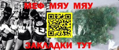 твердый Комсомольск-на-Амуре