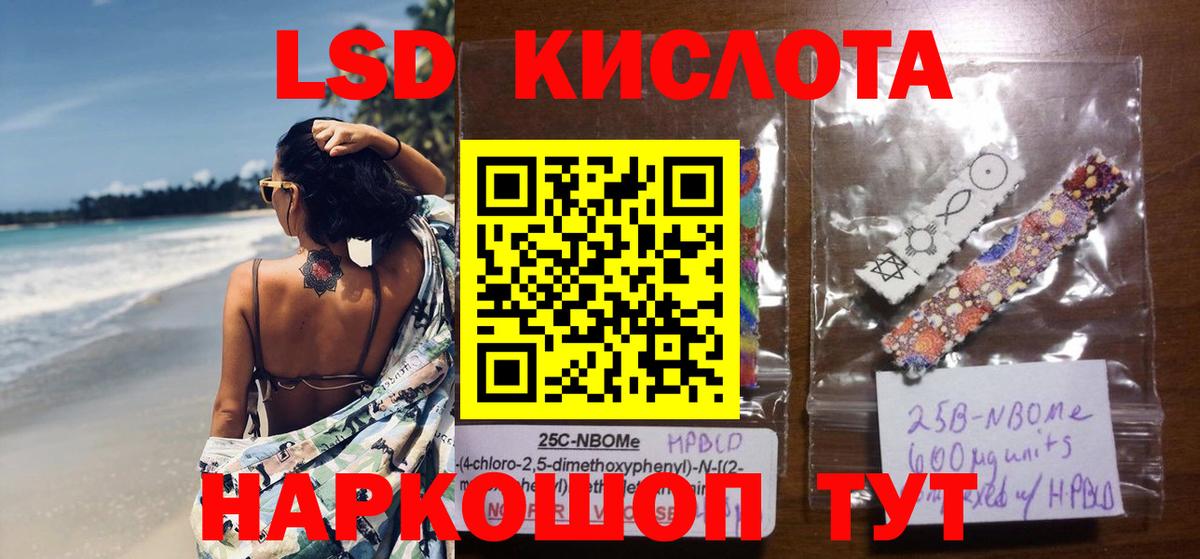 Жигулёвск  Лсд 25 экстази ecstasy  Вход с VPN 