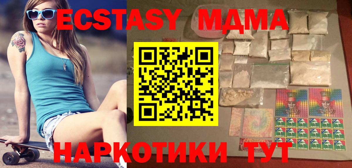 МЕФ кристаллы  Жигулёвск  Вход с VPN  A-PVP СОЛЬ кристаллы  Cocaine  Бошки Шишки  ГАШИШ  КОКАИН 