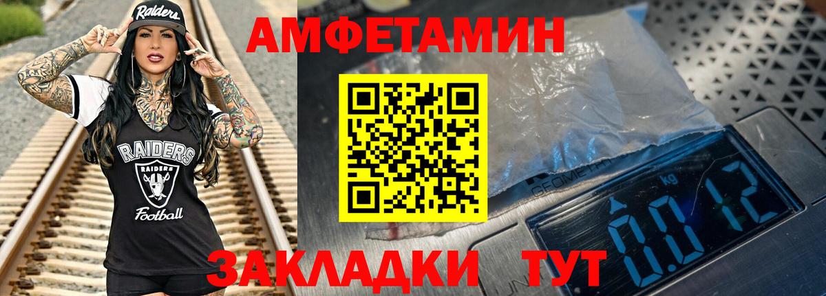 МЕТАМФЕТАМИН винт Жигулёвск