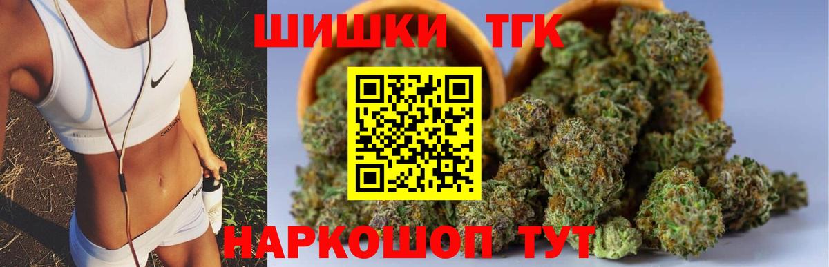 Шишки марихуана MAZAR Жигулёвск